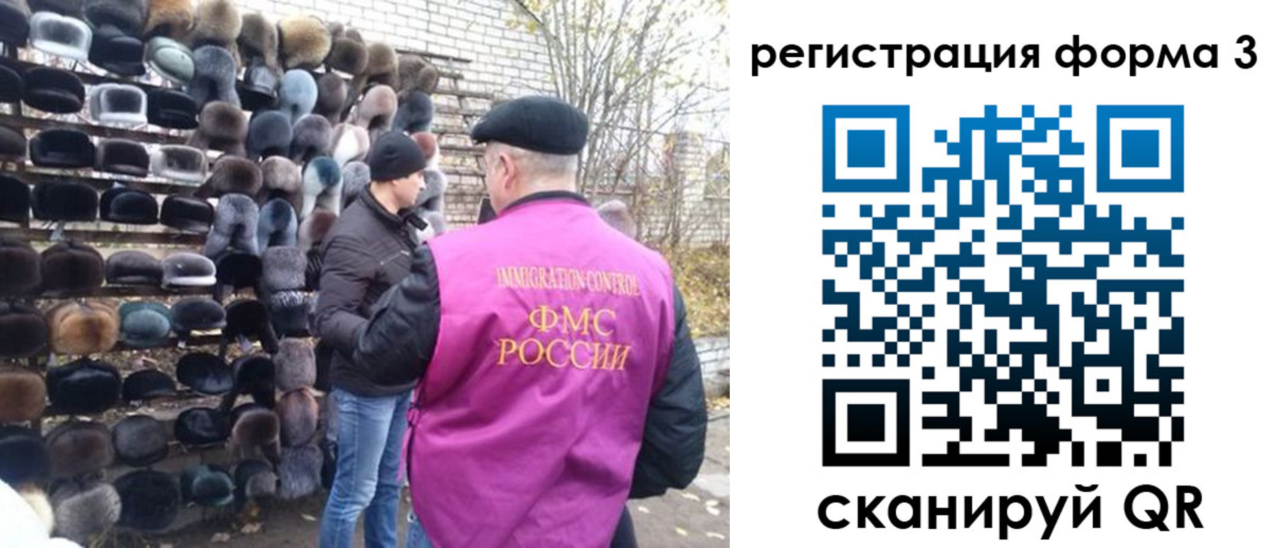 прописка от собственника в Долинске